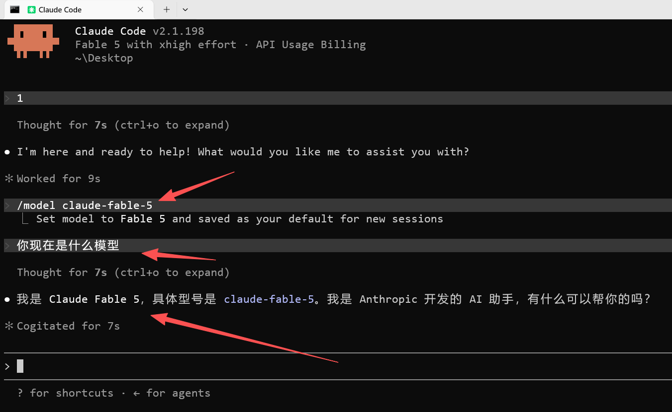 fable-5 使用截图